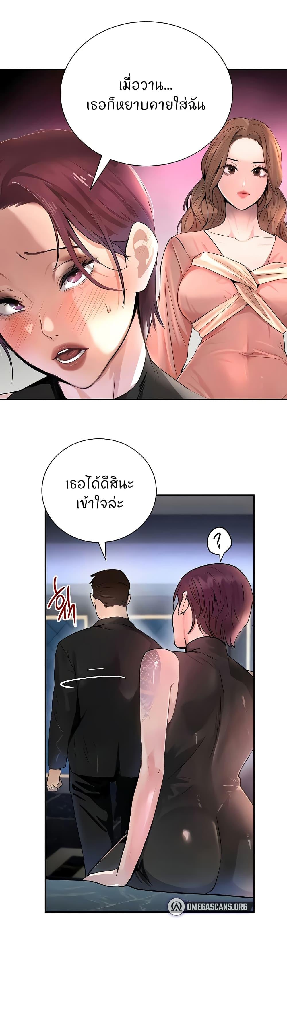 Doujin-Lc- อ่าน โดจิน มังฮวา เกาหลี ญี่ปุ่น จีน แปลไทย The Boss’s Daughter ตอนที่ 1 2 3 4 5 6 7 8 9 10 11 12 13 14 ฟรี ไม่มีโฆษณา อ่าน โดจิน Manhwa เกาหลี ญี่ปุ่น จีน เรามีครบ คัดมาให้เน้นๆ โดจิน 18+ รับประกันความฟินโดย  Doujin Lc