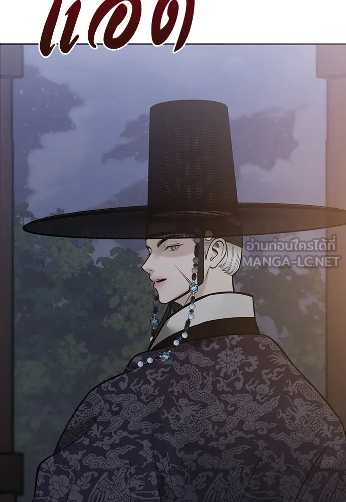 ความลับของสาวร่างทรง ตอนที่ 28 รูปที่ 108