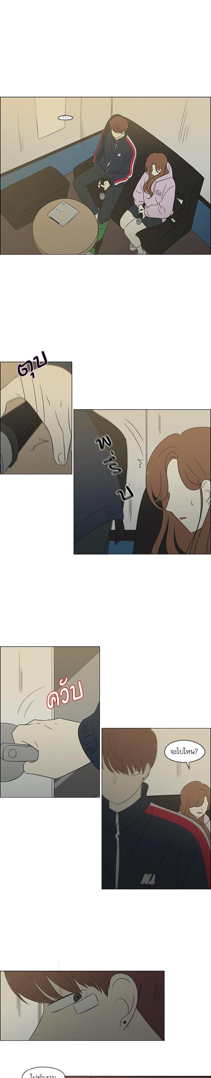 Manga-lc-com อ่านมังงะ อ่านการ์ตูน ออนไลน์ ฟรี Love Revolution รักนี้ต้องปฏิวัติ ตอนที่ 1 2 3 4 5 6 7 8 9 10 11 12 13 14 ฟรี ไม่มีโฆษณา Manga-lc - อ่าน มังงะ อ่าน การ์ตูน ออนไลน์ อ่านมังงะ ฟรี