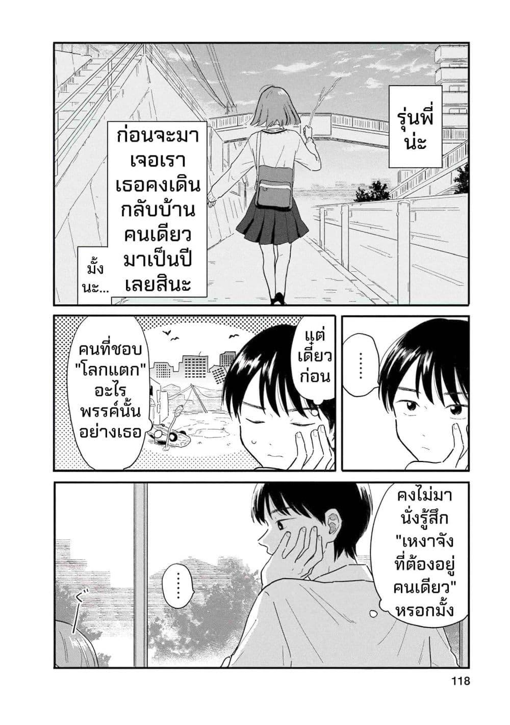 Manga-lc-com อ่านมังงะ อ่านการ์ตูน ออนไลน์ ฟรี Houkago Kitaku Biyori ตอนที่ 1 2 3 4 5 6 7 8 9 10 11 12 13 14 ฟรี ไม่มีโฆษณา Manga-lc - อ่าน มังงะ อ่าน การ์ตูน ออนไลน์ อ่านมังงะ ฟรี