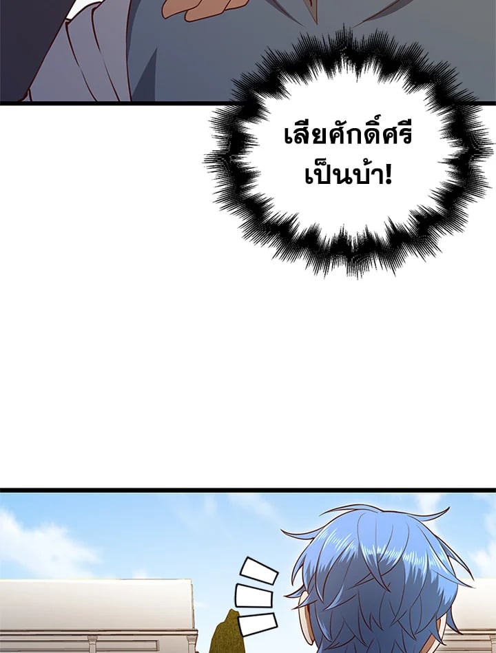 Manga-lc-com อ่านมังงะ อ่านการ์ตูน ออนไลน์ ฟรี The Lord of Coins ตอนที่ 1 2 3 4 5 6 7 8 9 10 11 12 13 14 ฟรี ไม่มีโฆษณา Manga-lc - อ่าน มังงะ อ่าน การ์ตูน ออนไลน์ อ่านมังงะ ฟรี
