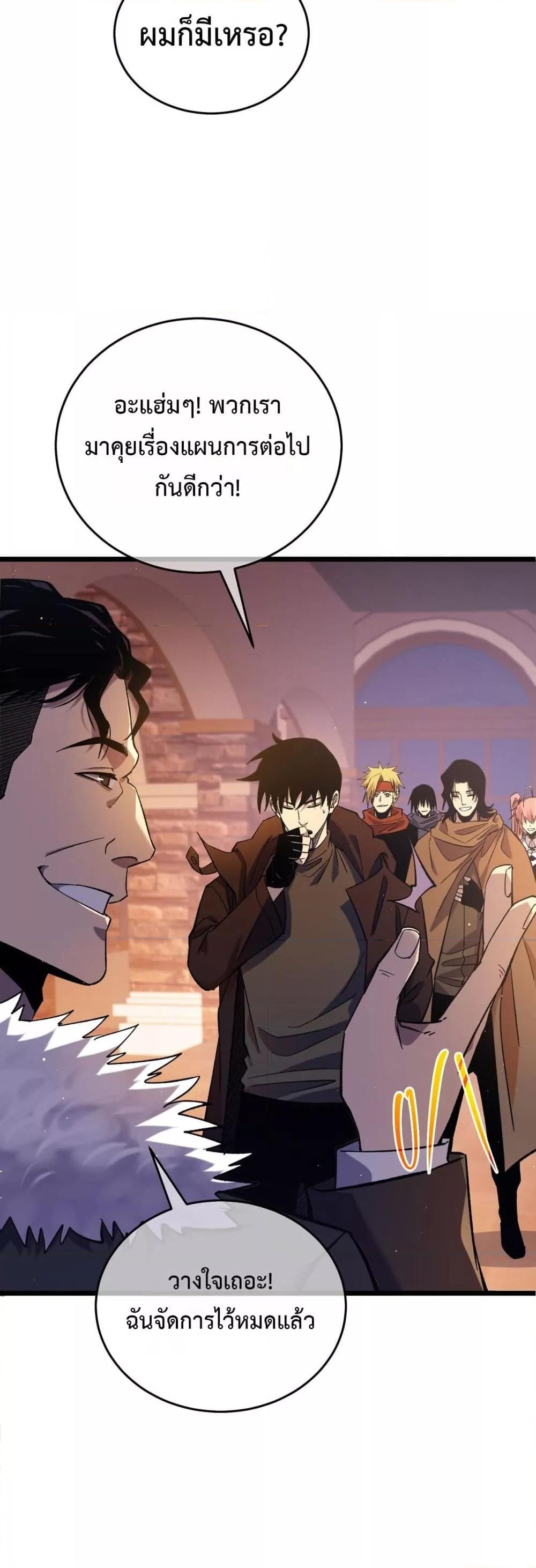 Manga-lc-com อ่านมังงะ อ่านการ์ตูน ออนไลน์ ฟรี MyPassiveSkil ตอนที่ 1 2 3 4 5 6 7 8 9 10 11 12 13 14 ฟรี ไม่มีโฆษณา Manga-lc - อ่าน มังงะ อ่าน การ์ตูน ออนไลน์ อ่านมังงะ ฟรี