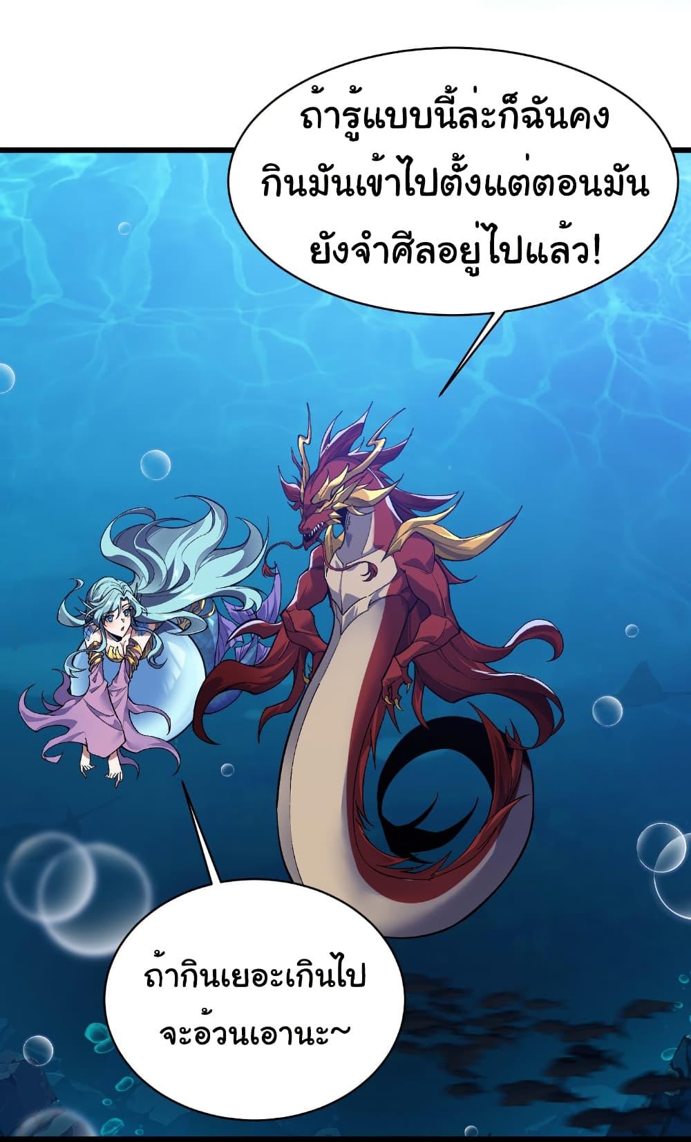 Manga-lc-com อ่านมังงะ อ่านการ์ตูน ออนไลน์ ฟรี Start evolution from koi to dragon ตอนที่ 1 2 3 4 5 6 7 8 9 10 11 12 13 14 ฟรี ไม่มีโฆษณา Manga-lc - อ่าน มังงะ อ่าน การ์ตูน ออนไลน์ อ่านมังงะ ฟรี