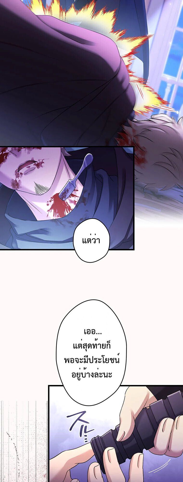 Manga-lc-com อ่านมังงะ อ่านการ์ตูน ออนไลน์ ฟรี The Legendary Assassin Reincarnated as the Beloved Youngest Daughter of a Royal Family ตอนที่ 1 2 3 4 5 6 7 8 9 10 11 12 13 14 ฟรี ไม่มีโฆษณา Manga-lc - อ่าน มังงะ อ่าน การ์ตูน ออนไลน์ อ่านมังงะ ฟรี