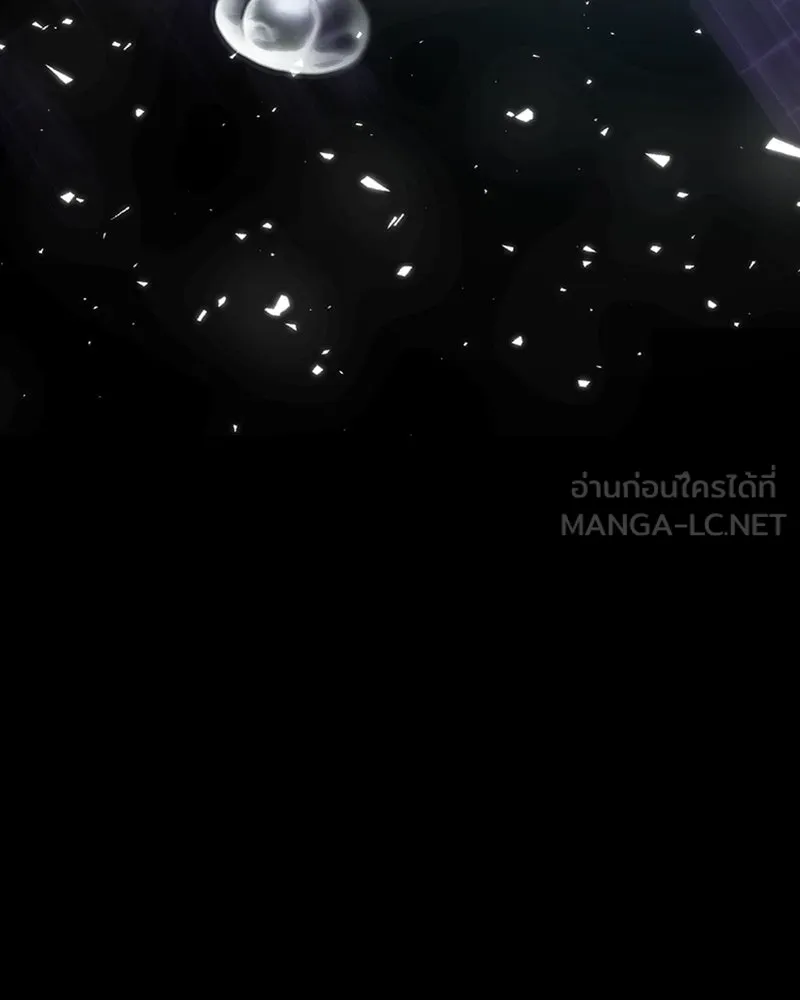 เจ้าหญิงคลั่งแห่งวังหลวง ตอนที่ 8 รูปที่ 126