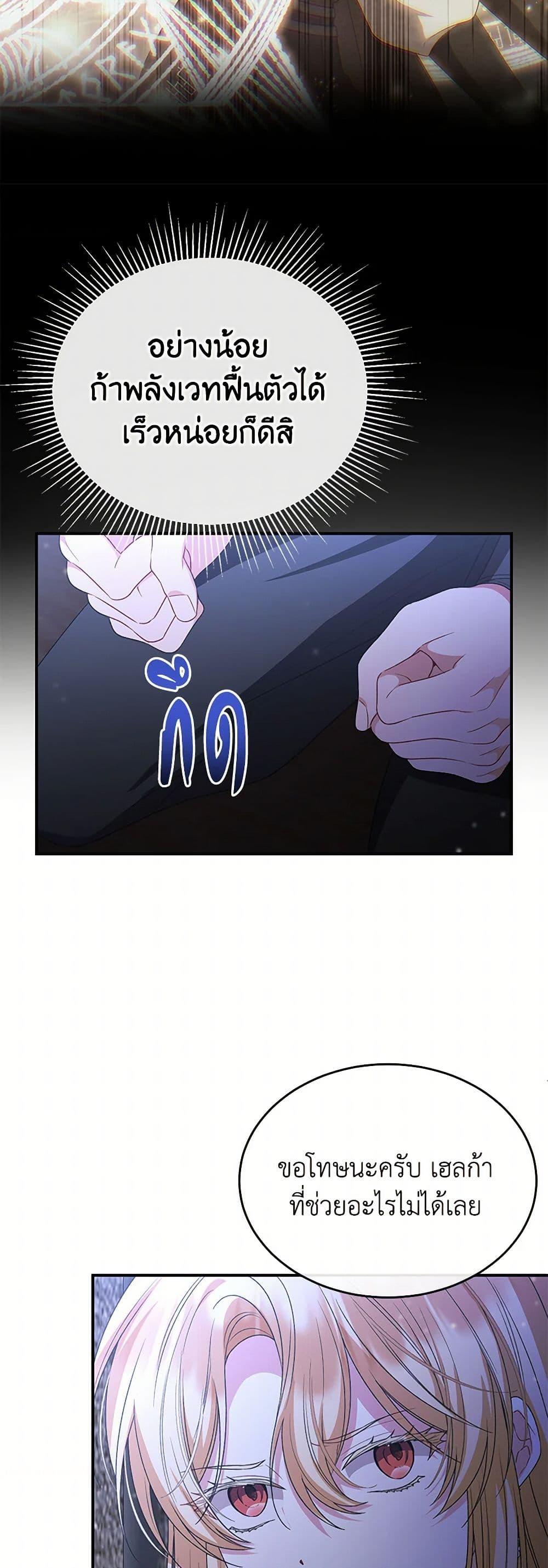 Manga-lc-com อ่านมังงะ อ่านการ์ตูน ออนไลน์ ฟรี The Real Daughter Is Back ตอนที่ 1 2 3 4 5 6 7 8 9 10 11 12 13 14 ฟรี ไม่มีโฆษณา Manga-lc - อ่าน มังงะ อ่าน การ์ตูน ออนไลน์ อ่านมังงะ ฟรี