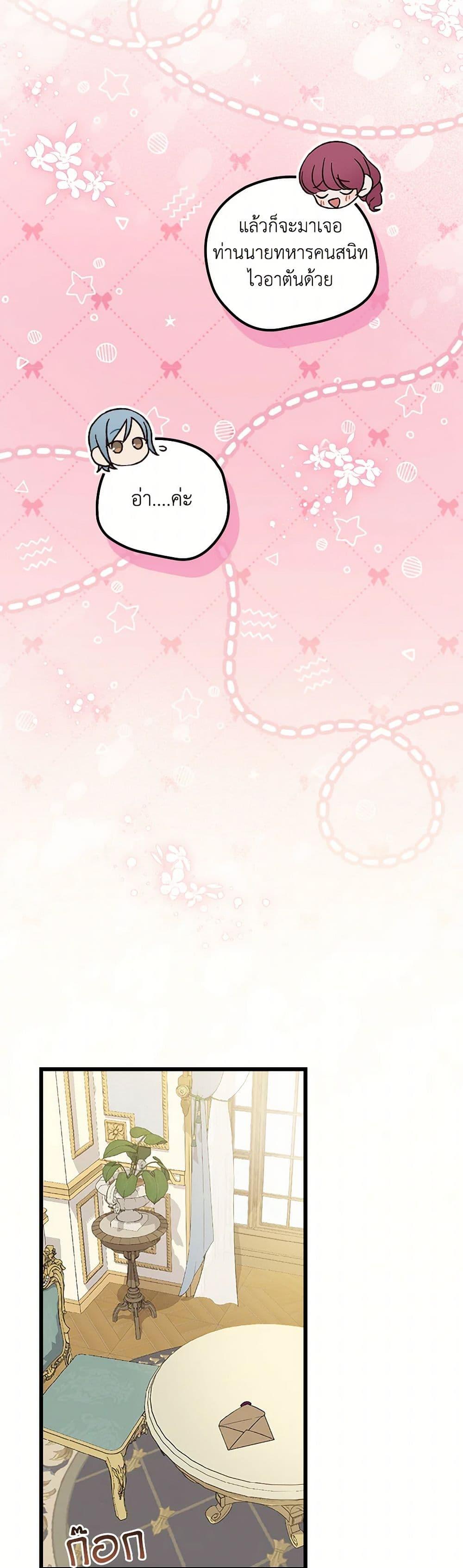 Manga-lc-com อ่านมังงะ อ่านการ์ตูน ออนไลน์ ฟรี I Was Just Having Fun With the Time Limit ตอนที่ 1 2 3 4 5 6 7 8 9 10 11 12 13 14 ฟรี ไม่มีโฆษณา Manga-lc - อ่าน มังงะ อ่าน การ์ตูน ออนไลน์ อ่านมังงะ ฟรี