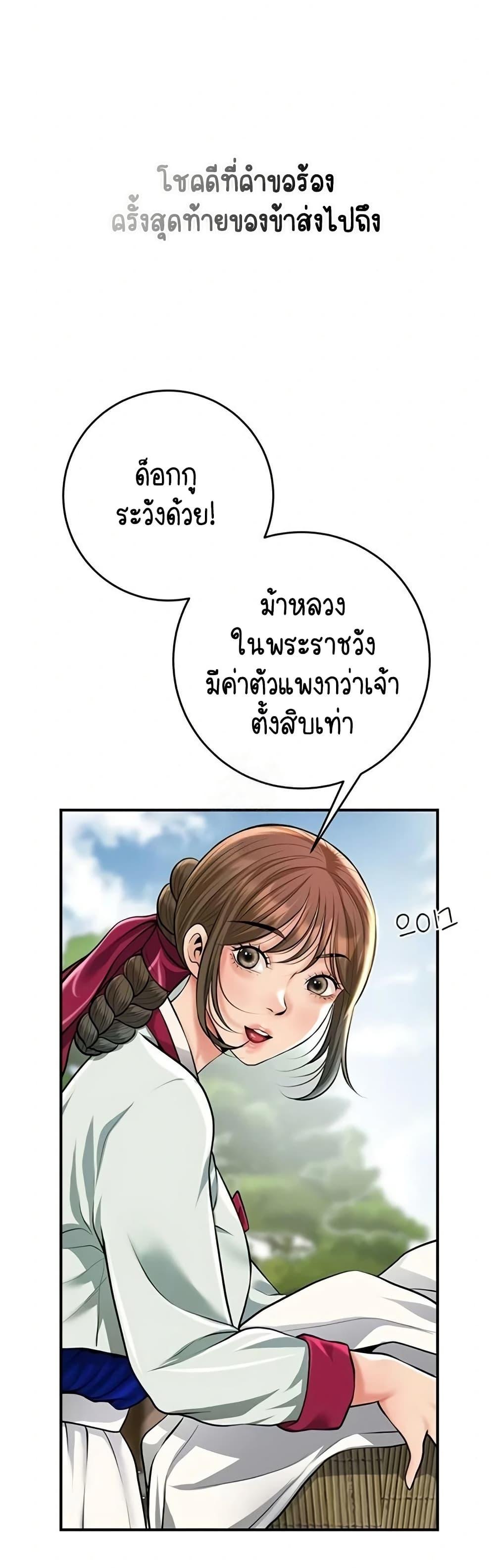 Doujin-Lc- อ่าน โดจิน มังฮวา เกาหลี ญี่ปุ่น จีน แปลไทย Brothel ตอนที่ 1 2 3 4 5 6 7 8 9 10 11 12 13 14 ฟรี ไม่มีโฆษณา อ่าน โดจิน Manhwa เกาหลี ญี่ปุ่น จีน เรามีครบ คัดมาให้เน้นๆ โดจิน 18+ รับประกันความฟินโดย  Doujin Lc