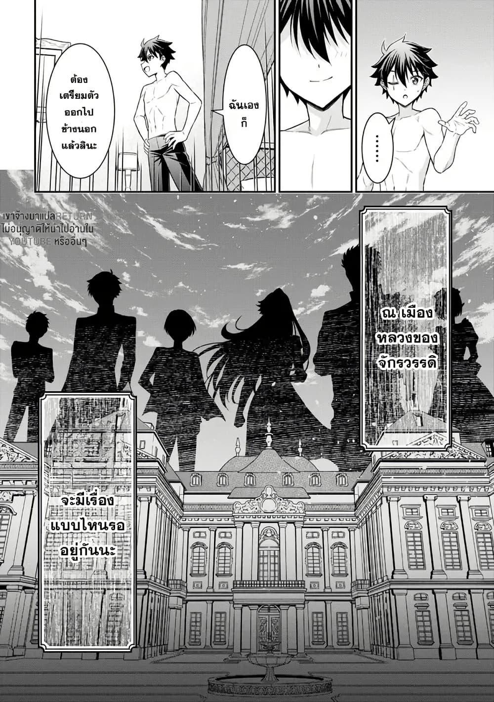 Manga-lc-com อ่านมังงะ อ่านการ์ตูน ออนไลน์ ฟรี Kuro no Senki II Isekai Teni Shita Boku ga Saikyou na no wa Bed no Ue dake no You desu ตอนที่ 1 2 3 4 5 6 7 8 9 10 11 12 13 14 ฟรี ไม่มีโฆษณา Manga-lc - อ่าน มังงะ อ่าน การ์ตูน ออนไลน์ อ่านมังงะ ฟรี