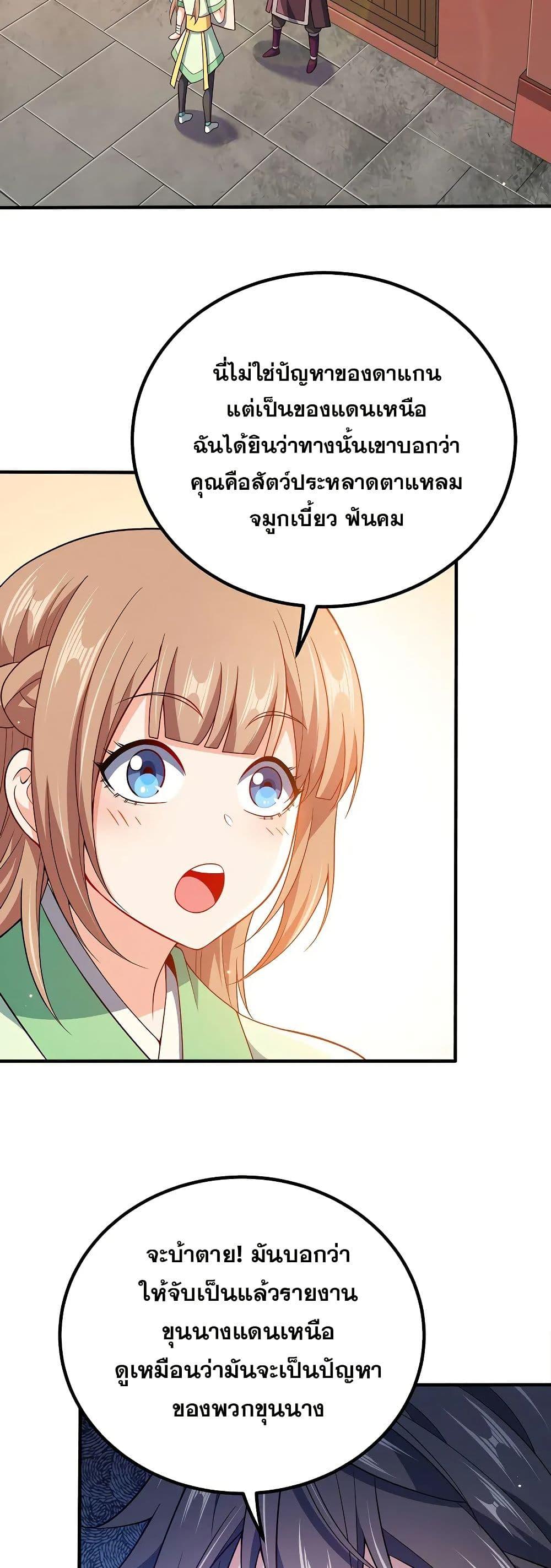 Manga-lc-com อ่านมังงะ อ่านการ์ตูน ออนไลน์ ฟรี My Wife is Actually the Future Tyrant Empress ตอนที่ 1 2 3 4 5 6 7 8 9 10 11 12 13 14 ฟรี ไม่มีโฆษณา Manga-lc - อ่าน มังงะ อ่าน การ์ตูน ออนไลน์ อ่านมังงะ ฟรี