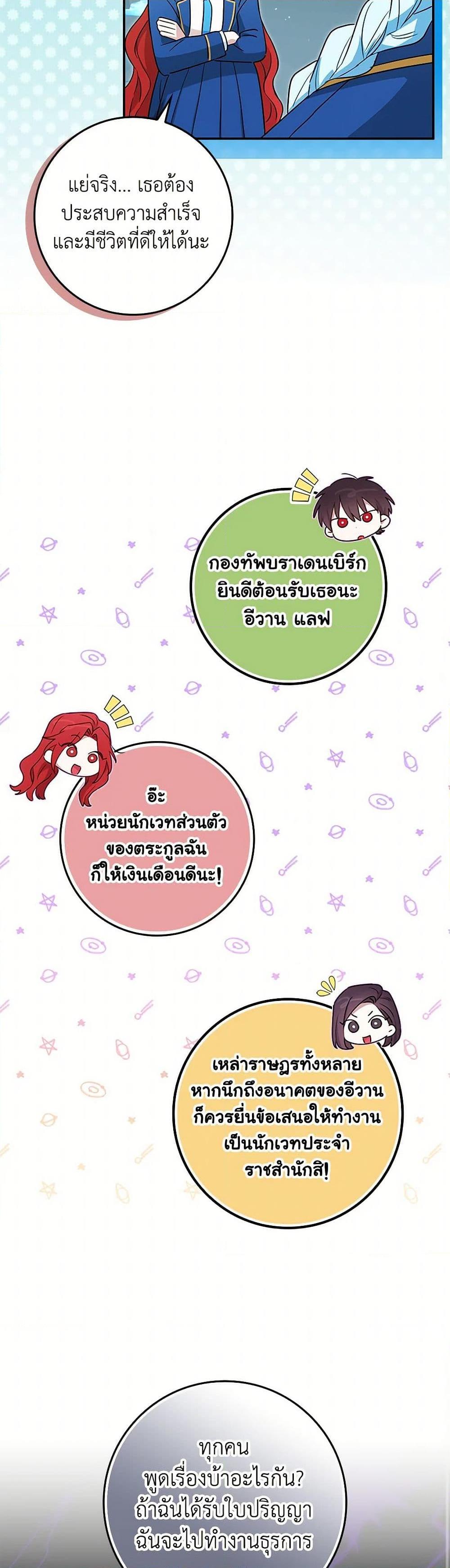 Manga-lc-com อ่านมังงะ อ่านการ์ตูน ออนไลน์ ฟรี The Countdown of My Death Is Spamming My Status Window ตอนที่ 1 2 3 4 5 6 7 8 9 10 11 12 13 14 ฟรี ไม่มีโฆษณา Manga-lc - อ่าน มังงะ อ่าน การ์ตูน ออนไลน์ อ่านมังงะ ฟรี