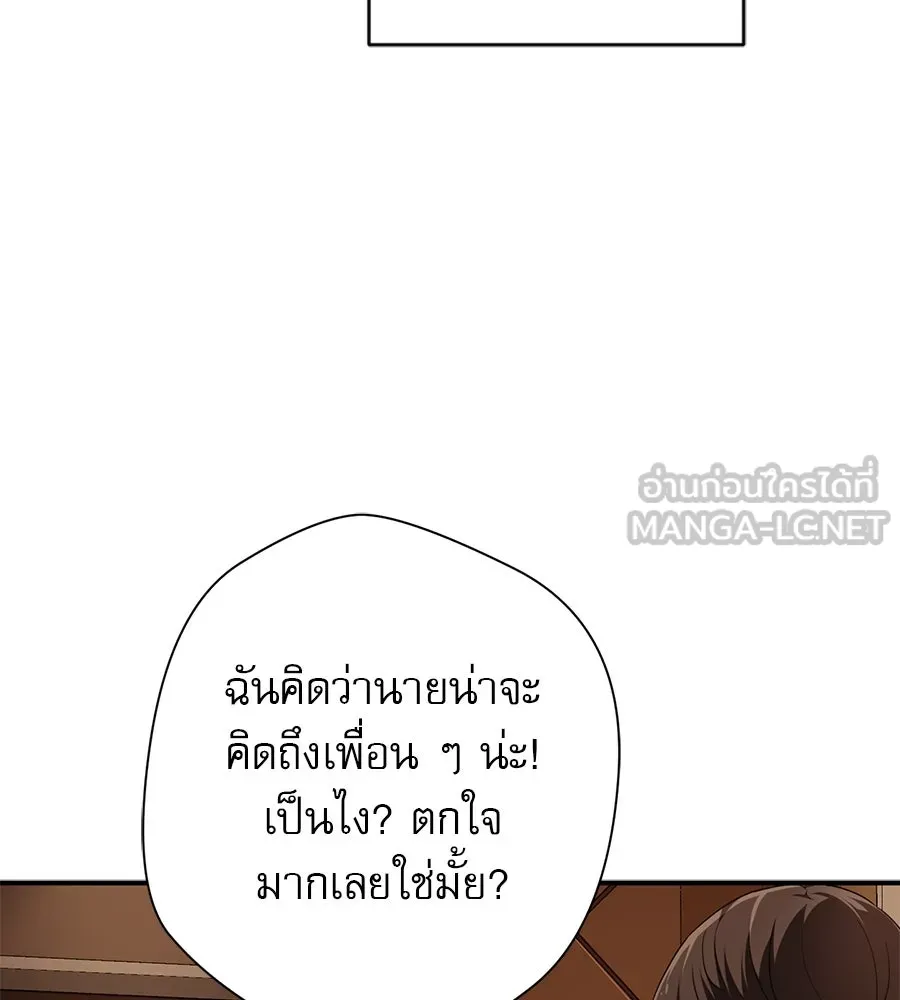 คอลเซ็นเตอร์เปลี่ยนชีวิต ตอนที่ 9 แคสติง รูปที่ 90