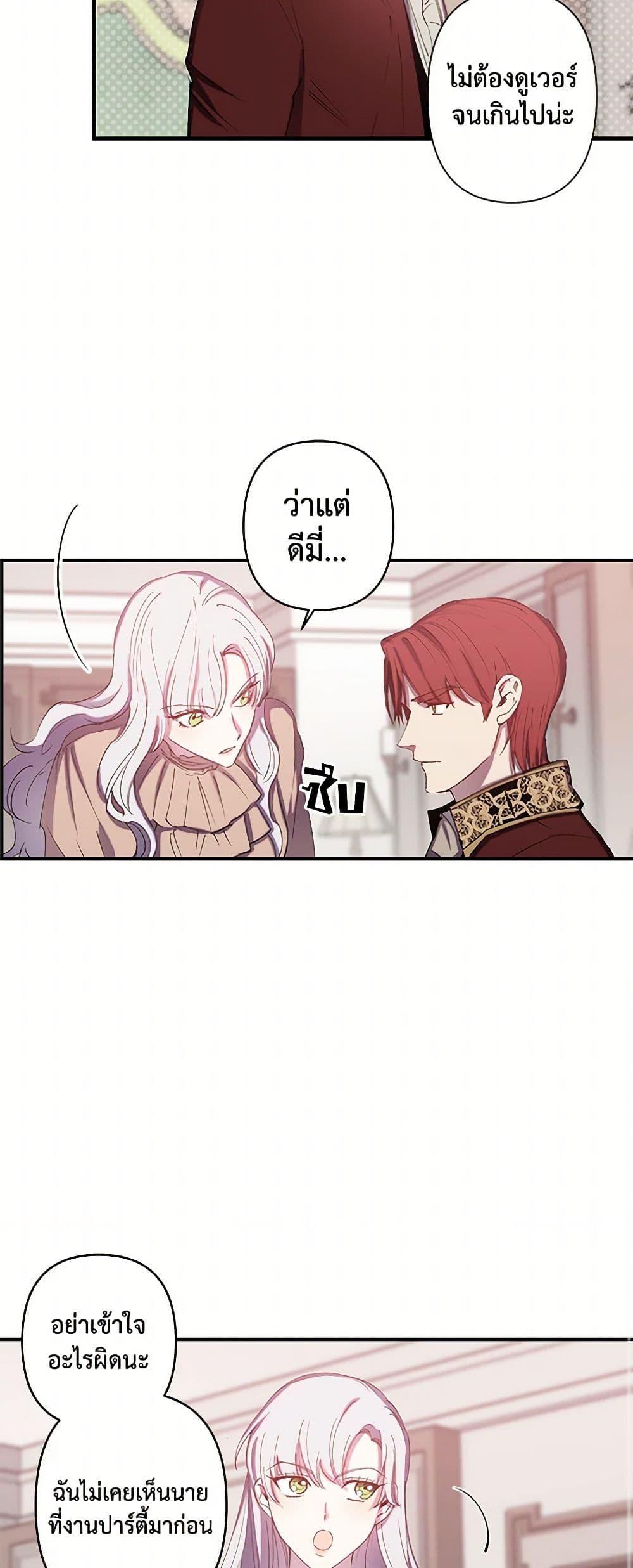 Manga-lc-com อ่านมังงะ อ่านการ์ตูน ออนไลน์ ฟรี Revenge Wedding ตอนที่ 1 2 3 4 5 6 7 8 9 10 11 12 13 14 ฟรี ไม่มีโฆษณา Manga-lc - อ่าน มังงะ อ่าน การ์ตูน ออนไลน์ อ่านมังงะ ฟรี
