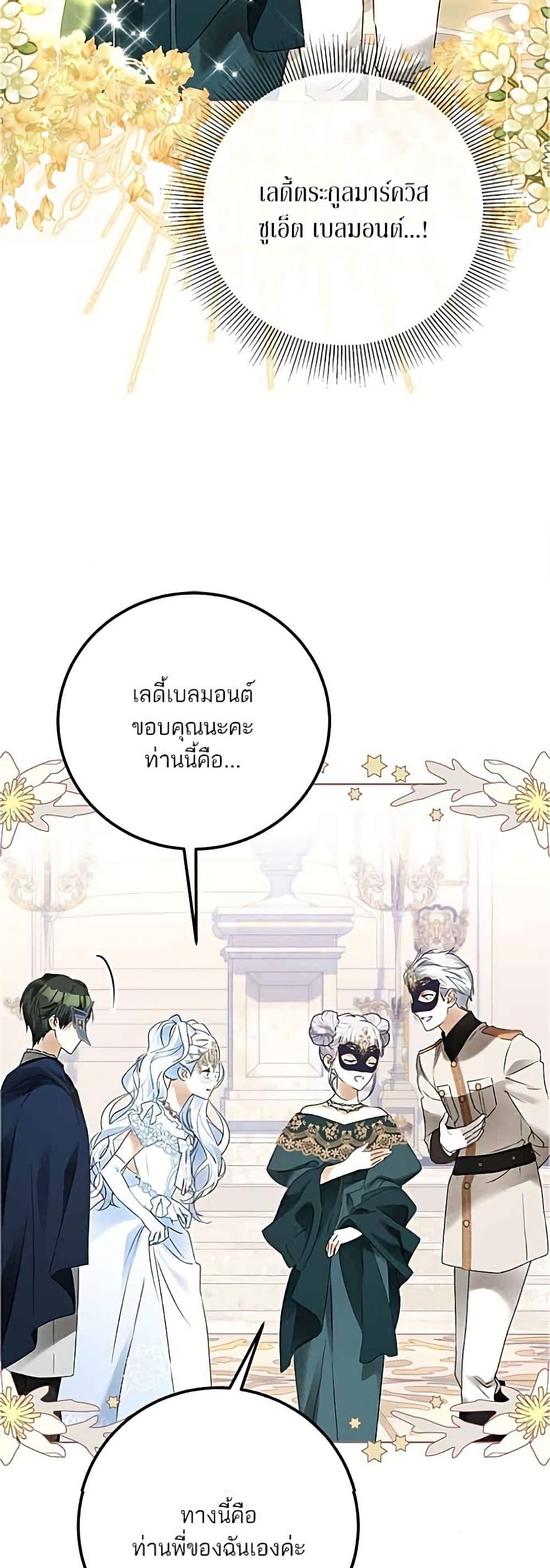 Manga-lc-com อ่านมังงะ อ่านการ์ตูน ออนไลน์ ฟรี Became the Duke’s Male Servant ตอนที่ 1 2 3 4 5 6 7 8 9 10 11 12 13 14 ฟรี ไม่มีโฆษณา Manga-lc - อ่าน มังงะ อ่าน การ์ตูน ออนไลน์ อ่านมังงะ ฟรี