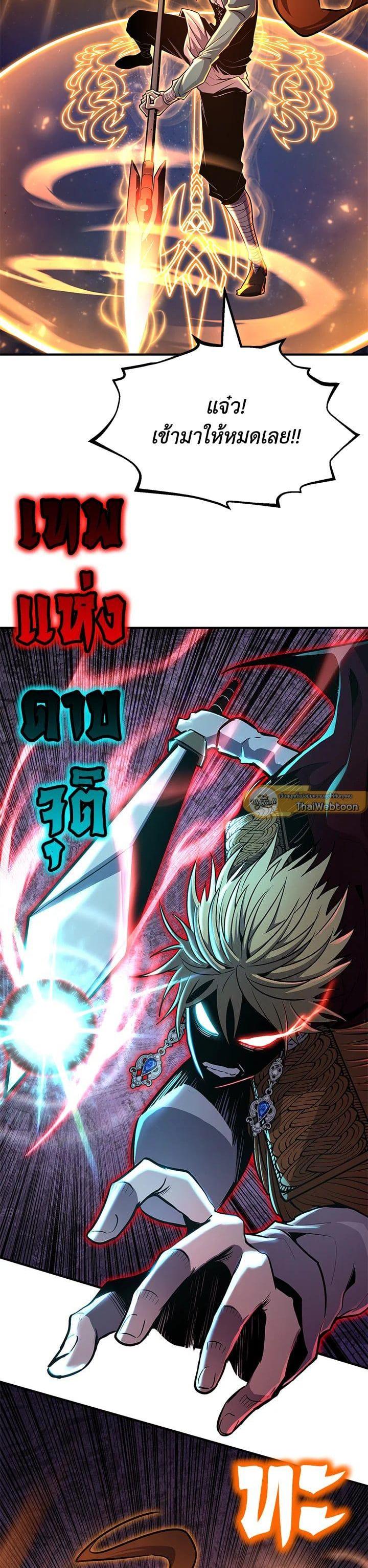 Manga-lc-com อ่านมังงะ อ่านการ์ตูน ออนไลน์ ฟรี Standard of Reincarnation ตอนที่ 1 2 3 4 5 6 7 8 9 10 11 12 13 14 ฟรี ไม่มีโฆษณา Manga-lc - อ่าน มังงะ อ่าน การ์ตูน ออนไลน์ อ่านมังงะ ฟรี