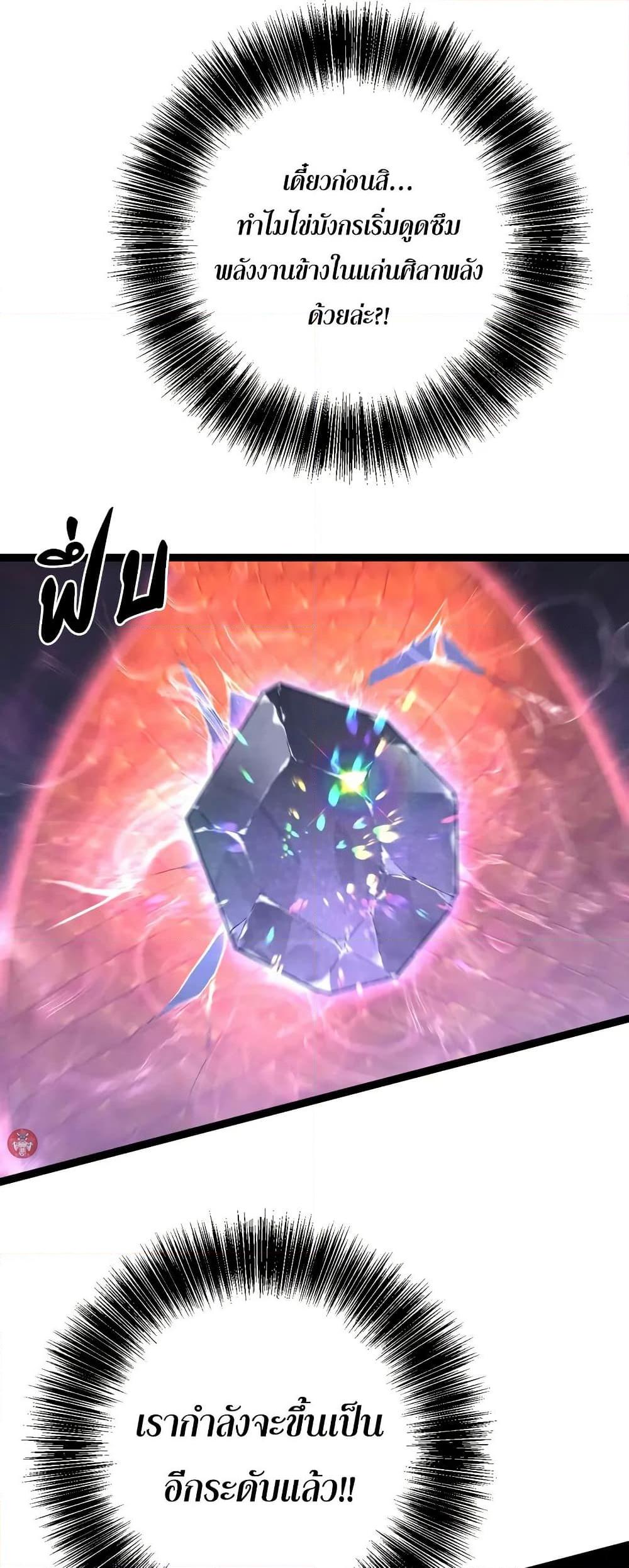 Manga-lc-com อ่านมังงะ อ่านการ์ตูน ออนไลน์ ฟรี Your Talent is Mine ตอนที่ 1 2 3 4 5 6 7 8 9 10 11 12 13 14 ฟรี ไม่มีโฆษณา Manga-lc - อ่าน มังงะ อ่าน การ์ตูน ออนไลน์ อ่านมังงะ ฟรี