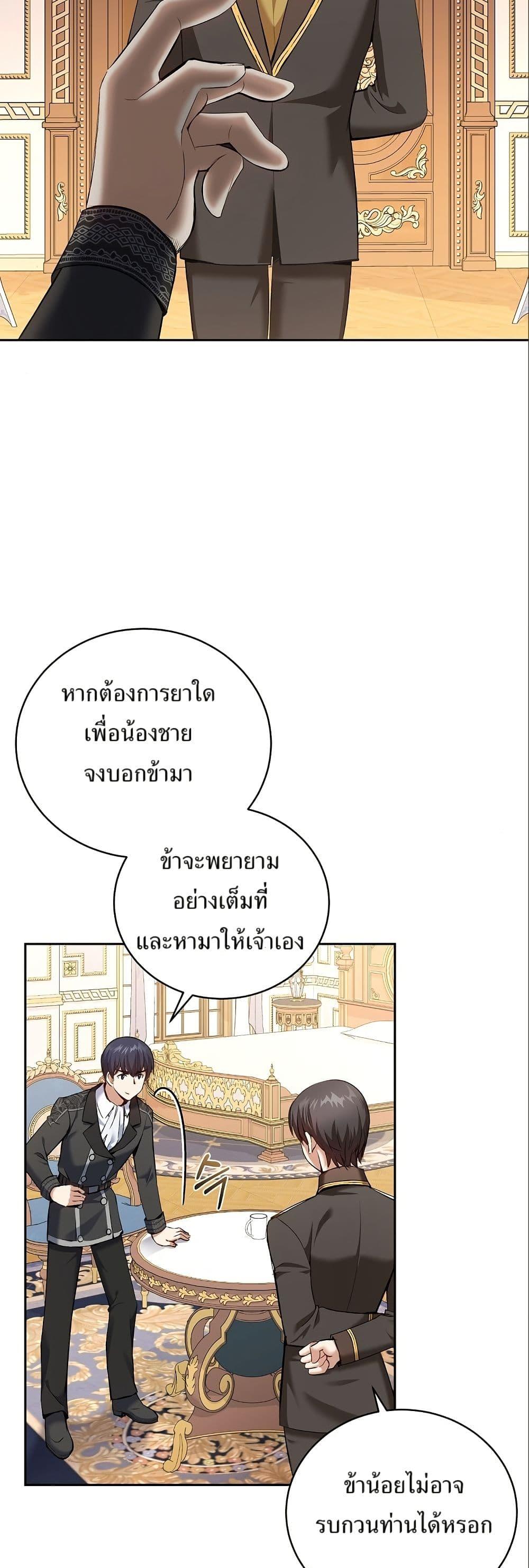 Manga-lc-com อ่านมังงะ อ่านการ์ตูน ออนไลน์ ฟรี Kill the Emperor ตอนที่ 1 2 3 4 5 6 7 8 9 10 11 12 13 14 ฟรี ไม่มีโฆษณา Manga-lc - อ่าน มังงะ อ่าน การ์ตูน ออนไลน์ อ่านมังงะ ฟรี