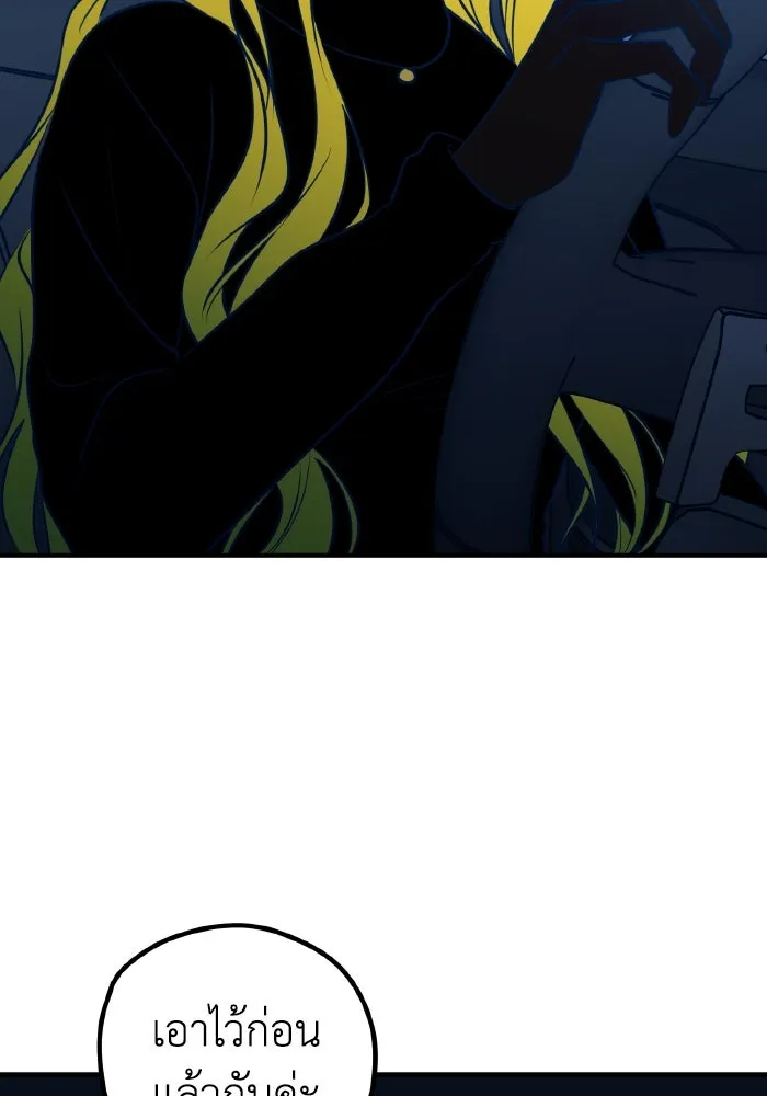 รักนี้ไม่มีรีไซเคิล ตอนที่ 69 รูปที่ 140