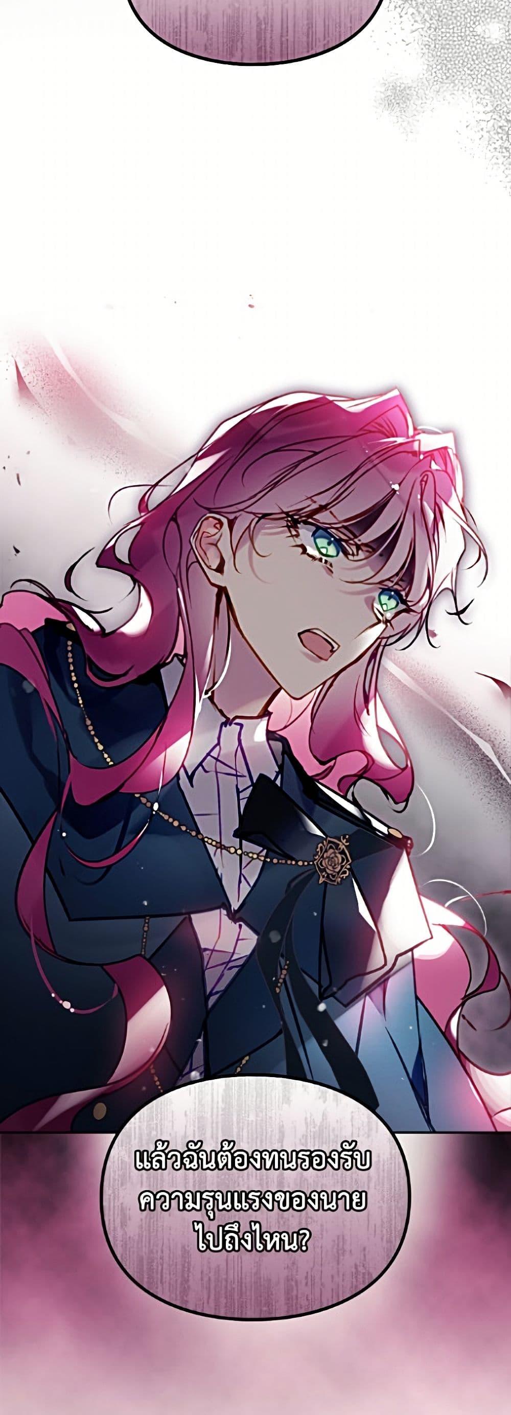 Manga-lc-com อ่านมังงะ อ่านการ์ตูน ออนไลน์ ฟรี Death Is The Only Ending For The Villainess ตอนที่ 1 2 3 4 5 6 7 8 9 10 11 12 13 14 ฟรี ไม่มีโฆษณา Manga-lc - อ่าน มังงะ อ่าน การ์ตูน ออนไลน์ อ่านมังงะ ฟรี