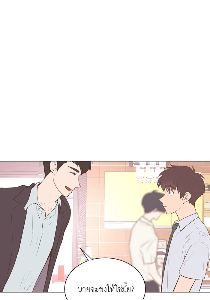 อย่าล้อเล่นกับหัวใจ ตอนที่ 59 รูปที่ 44