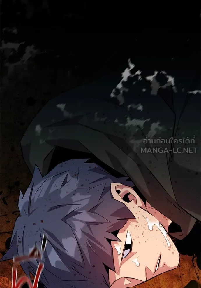 แยกร่าง ล่าอัตโนมัติ ตอนที่ 157 รูปที่ 56