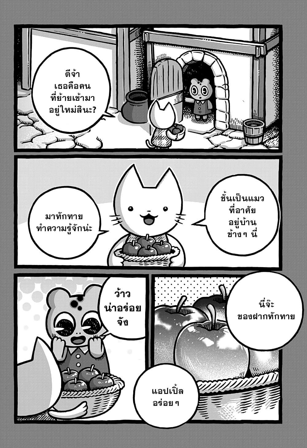 Manga-lc-com อ่านมังงะ อ่านการ์ตูน ออนไลน์ ฟรี Kowaiyasan ตอนที่ 1 2 3 4 5 6 7 8 9 10 11 12 13 14 ฟรี ไม่มีโฆษณา Manga-lc - อ่าน มังงะ อ่าน การ์ตูน ออนไลน์ อ่านมังงะ ฟรี