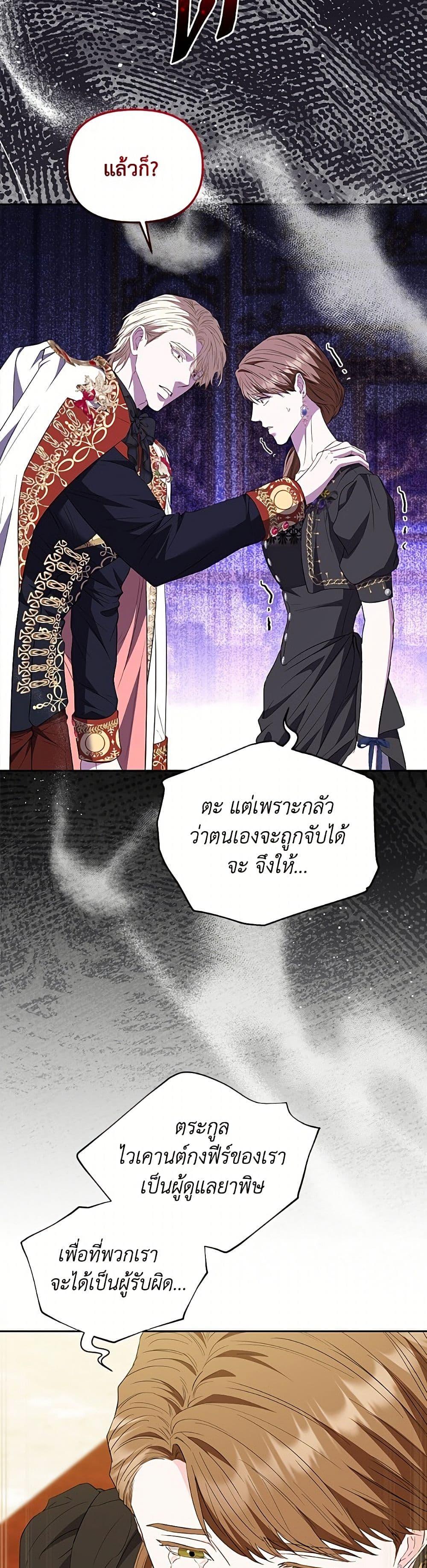 Manga-lc-com อ่านมังงะ อ่านการ์ตูน ออนไลน์ ฟรี My Evil Husband Is Obsessed With the Wrong Person ตอนที่ 1 2 3 4 5 6 7 8 9 10 11 12 13 14 ฟรี ไม่มีโฆษณา Manga-lc - อ่าน มังงะ อ่าน การ์ตูน ออนไลน์ อ่านมังงะ ฟรี