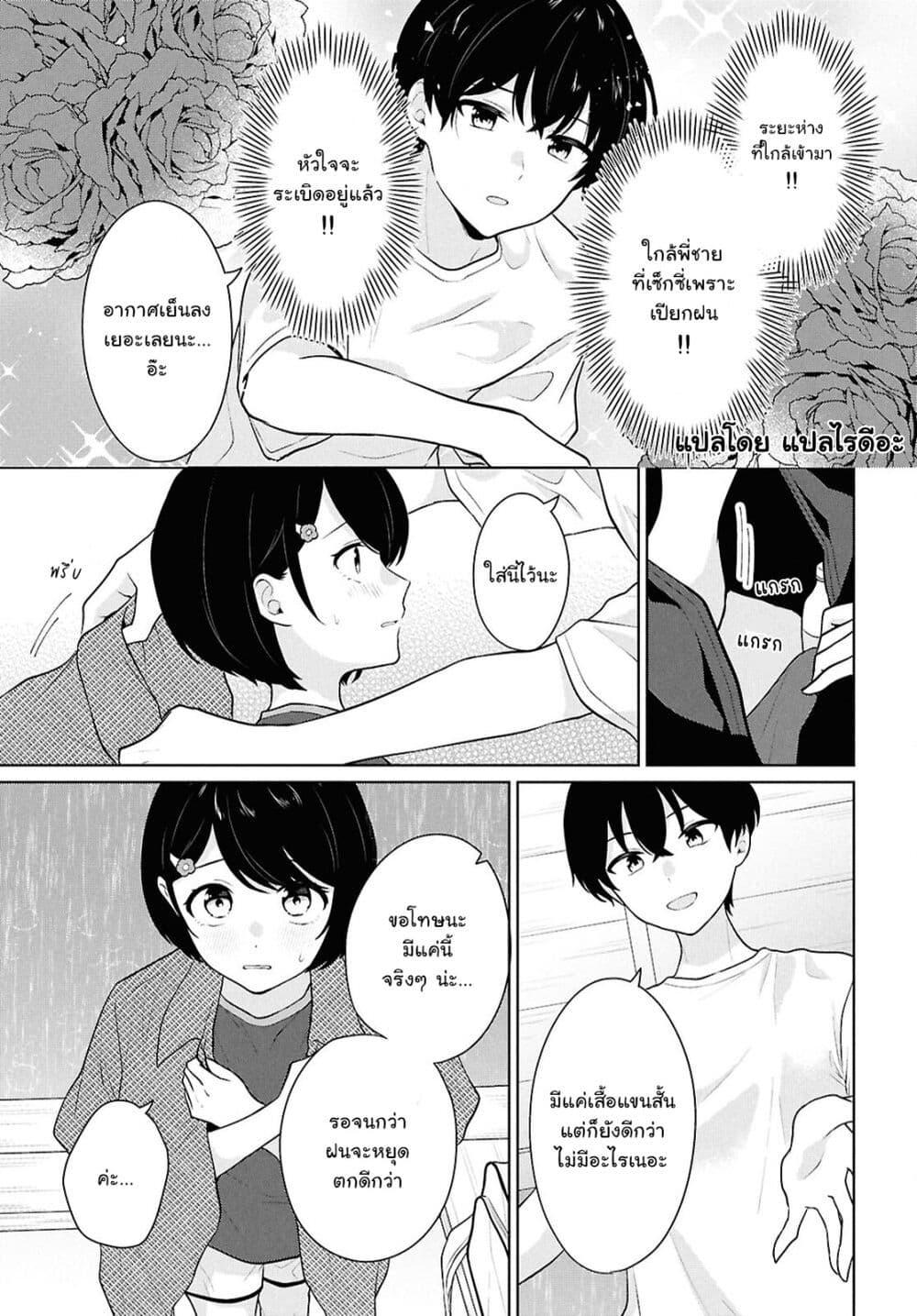 Manga-lc-com อ่านมังงะ อ่านการ์ตูน ออนไลน์ ฟรี Danjohi 15 no Sekai demo Futsu ni Ikirareru to Omotta ~ Geki Juu Kanjou na Kanojotachi ga Mujikaku Danshi ni Honrousaretara ตอนที่ 1 2 3 4 5 6 7 8 9 10 11 12 13 14 ฟรี ไม่มีโฆษณา Manga-lc - อ่าน มังงะ อ่าน การ์ตูน ออนไลน์ อ่านมังงะ ฟรี