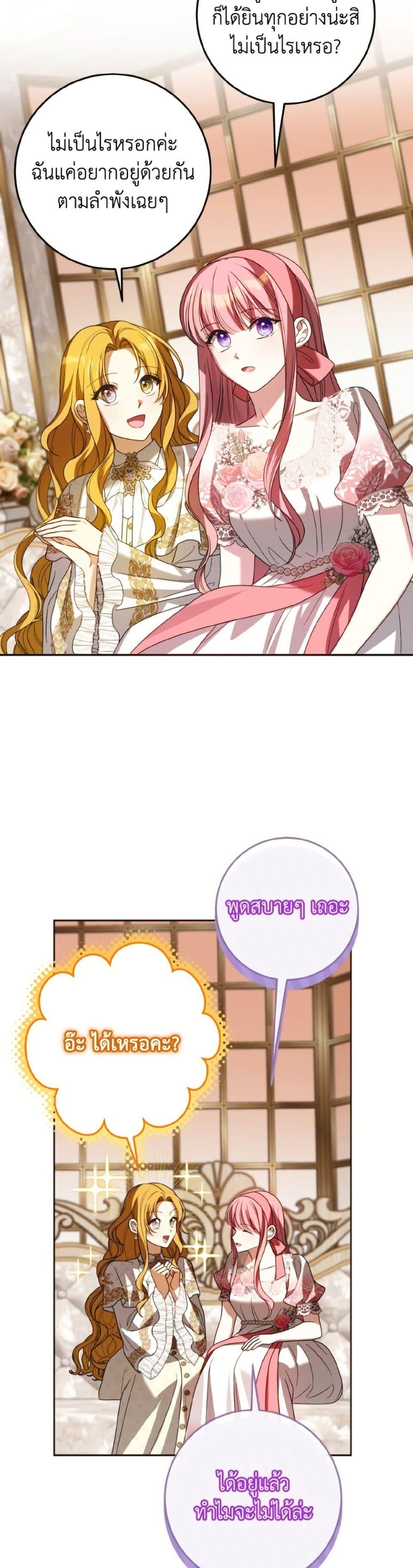 Manga-lc-com อ่านมังงะ อ่านการ์ตูน ออนไลน์ ฟรี I Met the Male Lead in Prison ตอนที่ 1 2 3 4 5 6 7 8 9 10 11 12 13 14 ฟรี ไม่มีโฆษณา Manga-lc - อ่าน มังงะ อ่าน การ์ตูน ออนไลน์ อ่านมังงะ ฟรี