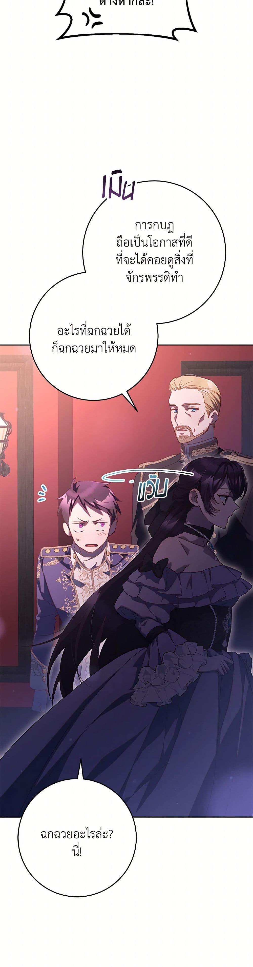 Manga-lc-com อ่านมังงะ อ่านการ์ตูน ออนไลน์ ฟรี Second Life of a Trash Princess ตอนที่ 1 2 3 4 5 6 7 8 9 10 11 12 13 14 ฟรี ไม่มีโฆษณา Manga-lc - อ่าน มังงะ อ่าน การ์ตูน ออนไลน์ อ่านมังงะ ฟรี