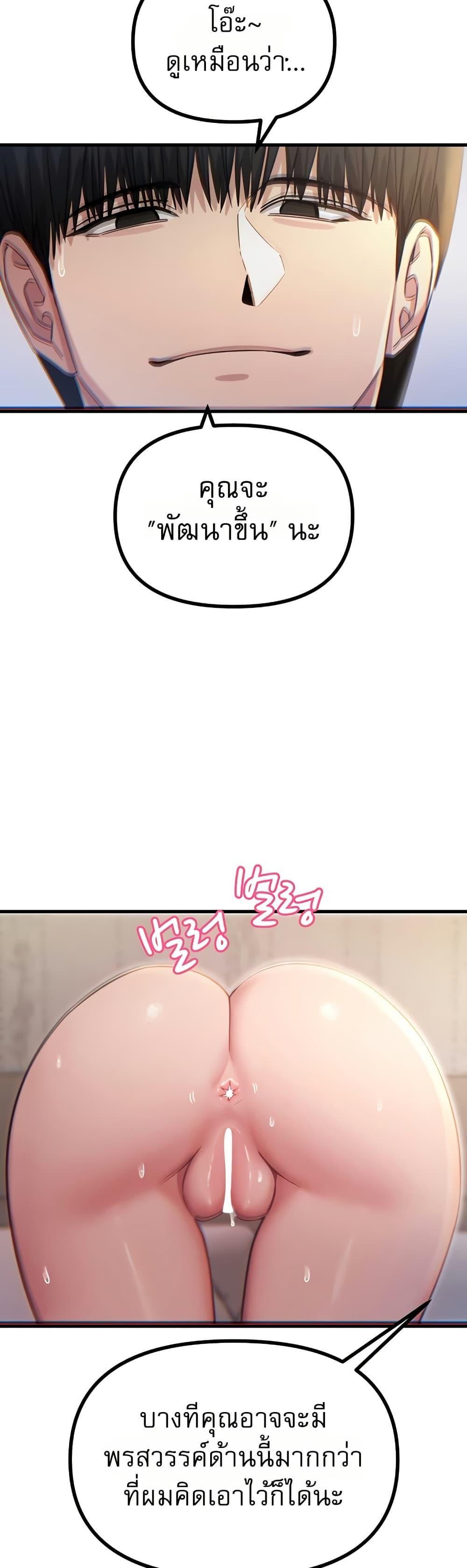 Doujin-Lc- อ่าน โดจิน มังฮวา เกาหลี ญี่ปุ่น จีน แปลไทย You Won't Get ตอนที่ 1 2 3 4 5 6 7 8 9 10 11 12 13 14 ฟรี ไม่มีโฆษณา อ่าน โดจิน Manhwa เกาหลี ญี่ปุ่น จีน เรามีครบ คัดมาให้เน้นๆ โดจิน 18+ รับประกันความฟินโดย  Doujin Lc