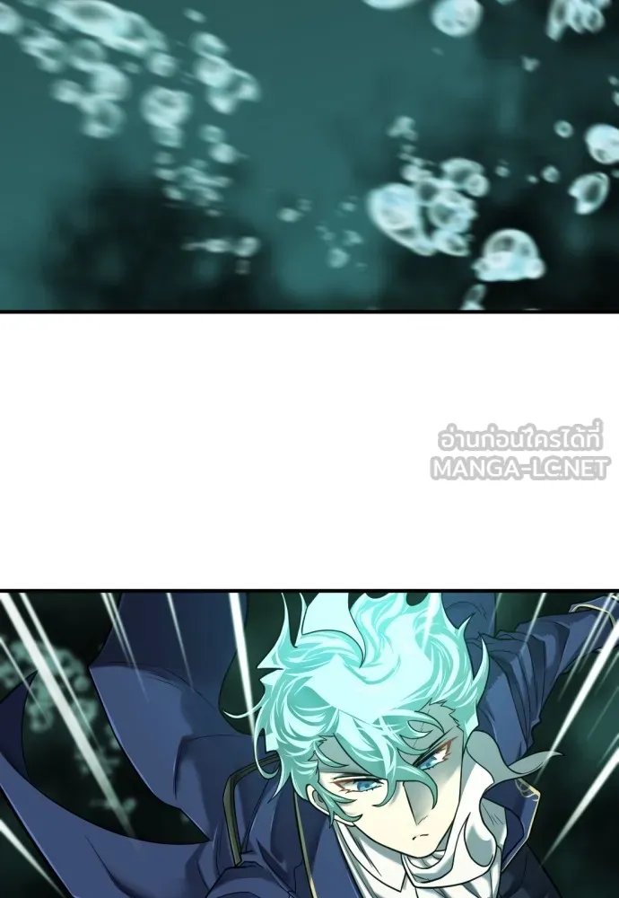 ยอดสถาปนิกผู้พิทักษ์อาณาจักร ตอนที่ 131 รูปที่ 135