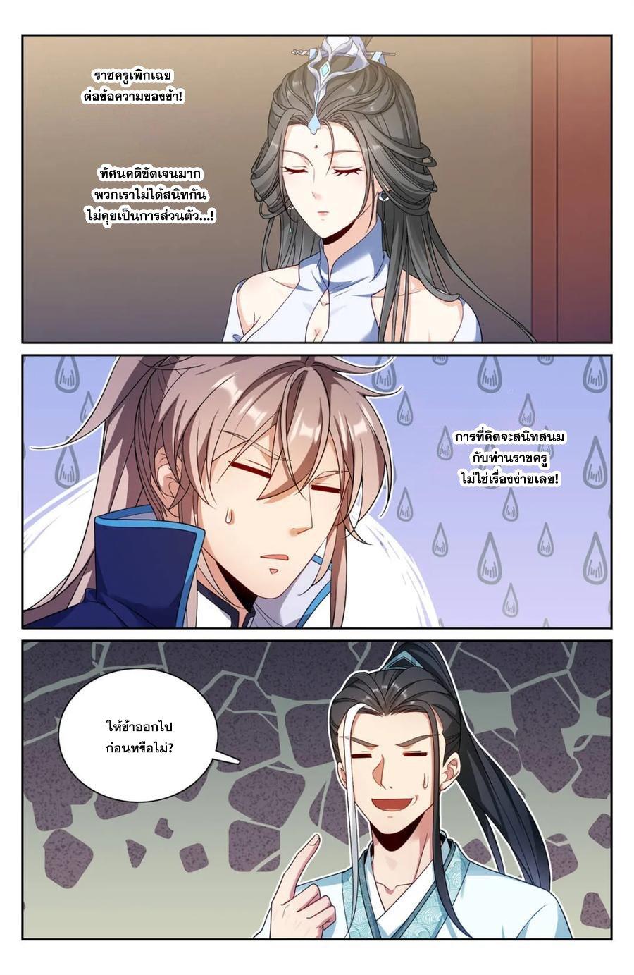 Manga-lc-com อ่านมังงะ อ่านการ์ตูน ออนไลน์ ฟรี Nightwatcher ตอนที่ 1 2 3 4 5 6 7 8 9 10 11 12 13 14 ฟรี ไม่มีโฆษณา Manga-lc - อ่าน มังงะ อ่าน การ์ตูน ออนไลน์ อ่านมังงะ ฟรี