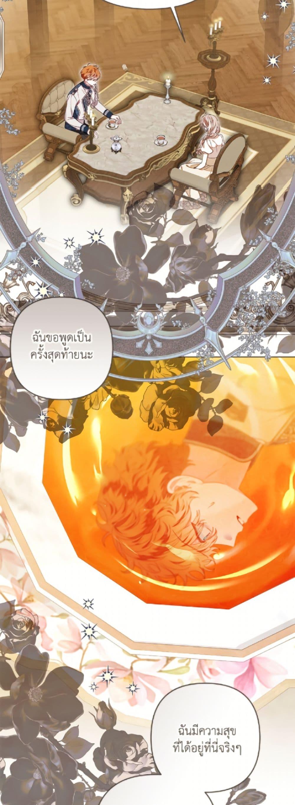 Manga-lc-com อ่านมังงะ อ่านการ์ตูน ออนไลน์ ฟรี The Princess Maid ตอนที่ 1 2 3 4 5 6 7 8 9 10 11 12 13 14 ฟรี ไม่มีโฆษณา Manga-lc - อ่าน มังงะ อ่าน การ์ตูน ออนไลน์ อ่านมังงะ ฟรี