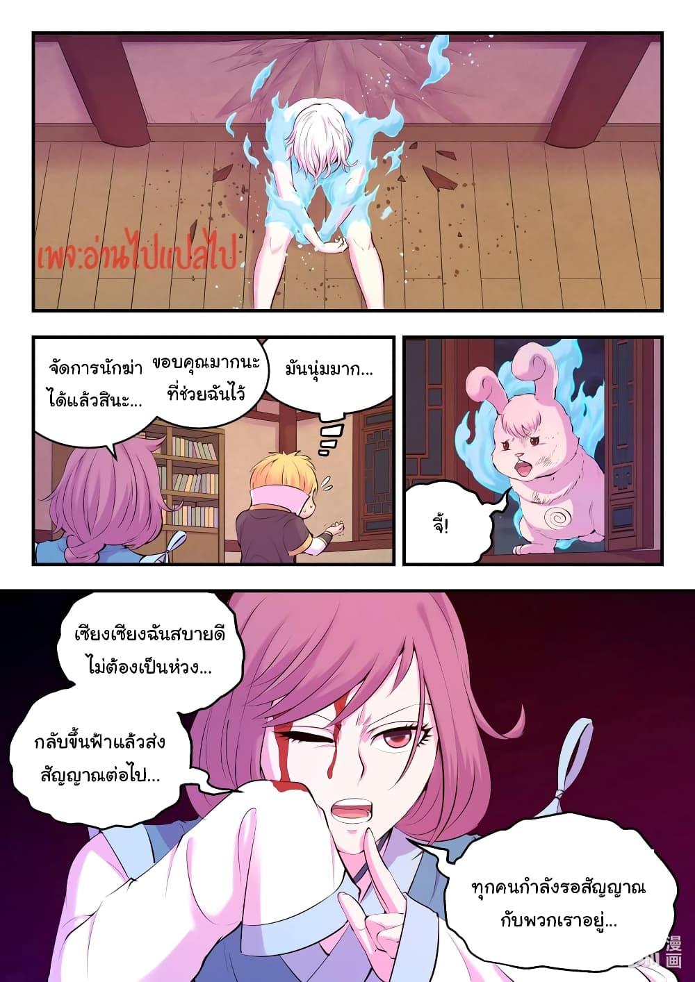 Manga-lc-com อ่านมังงะ อ่านการ์ตูน ออนไลน์ ฟรี King of Spirit Beast ตอนที่ 1 2 3 4 5 6 7 8 9 10 11 12 13 14 ฟรี ไม่มีโฆษณา Manga-lc - อ่าน มังงะ อ่าน การ์ตูน ออนไลน์ อ่านมังงะ ฟรี