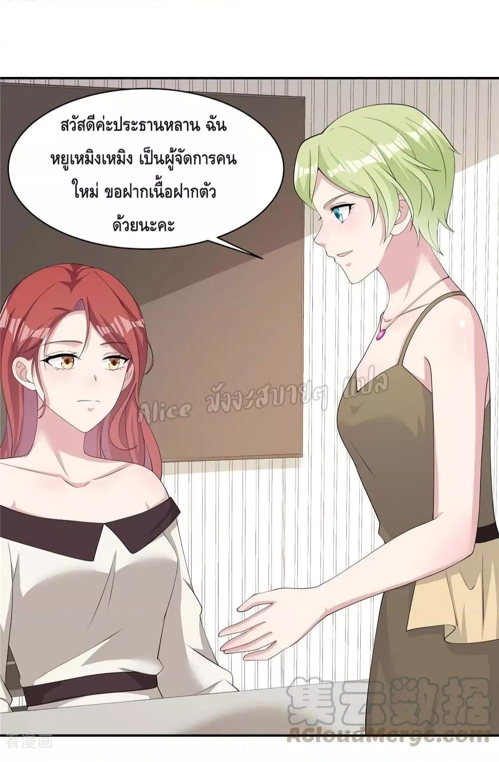 Manga-lc-com อ่านมังงะ อ่านการ์ตูน ออนไลน์ ฟรี ParanoidHiman ตอนที่ 1 2 3 4 5 6 7 8 9 10 11 12 13 14 ฟรี ไม่มีโฆษณา Manga-lc - อ่าน มังงะ อ่าน การ์ตูน ออนไลน์ อ่านมังงะ ฟรี