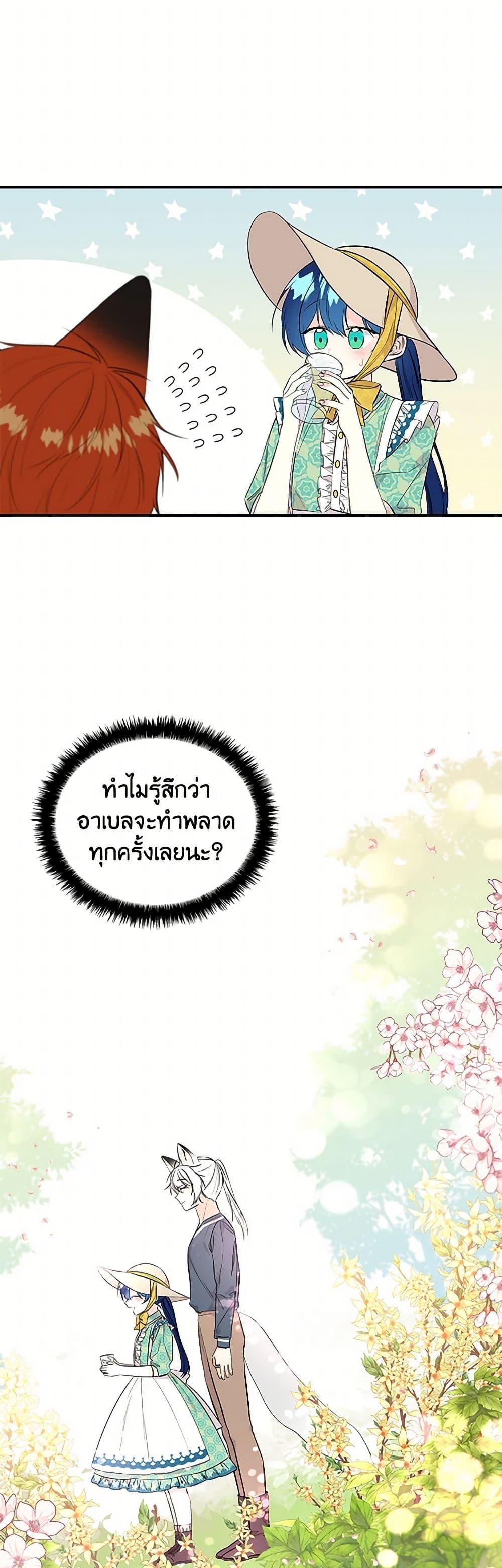 Manga-lc-com อ่านมังงะ อ่านการ์ตูน ออนไลน์ ฟรี Daughter of the Archmage ตอนที่ 1 2 3 4 5 6 7 8 9 10 11 12 13 14 ฟรี ไม่มีโฆษณา Manga-lc - อ่าน มังงะ อ่าน การ์ตูน ออนไลน์ อ่านมังงะ ฟรี