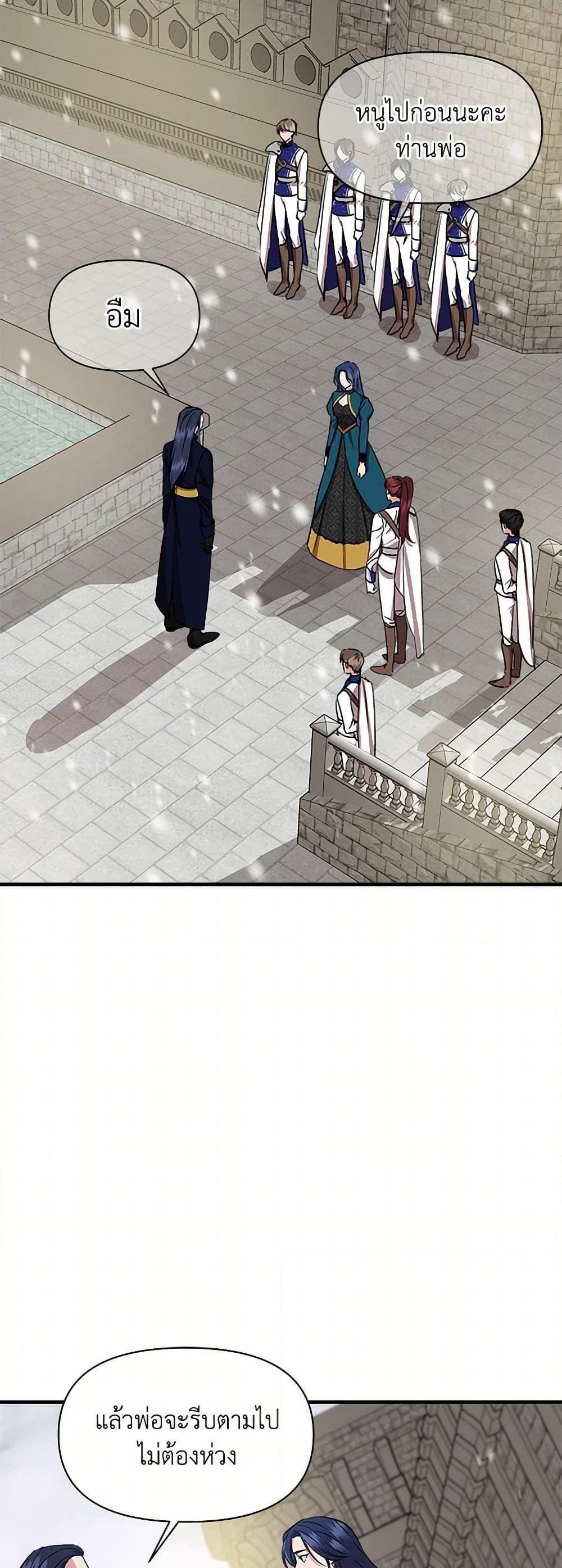 Manga-lc-com อ่านมังงะ อ่านการ์ตูน ออนไลน์ ฟรี I Wasn’t the Cinderella ตอนที่ 1 2 3 4 5 6 7 8 9 10 11 12 13 14 ฟรี ไม่มีโฆษณา Manga-lc - อ่าน มังงะ อ่าน การ์ตูน ออนไลน์ อ่านมังงะ ฟรี