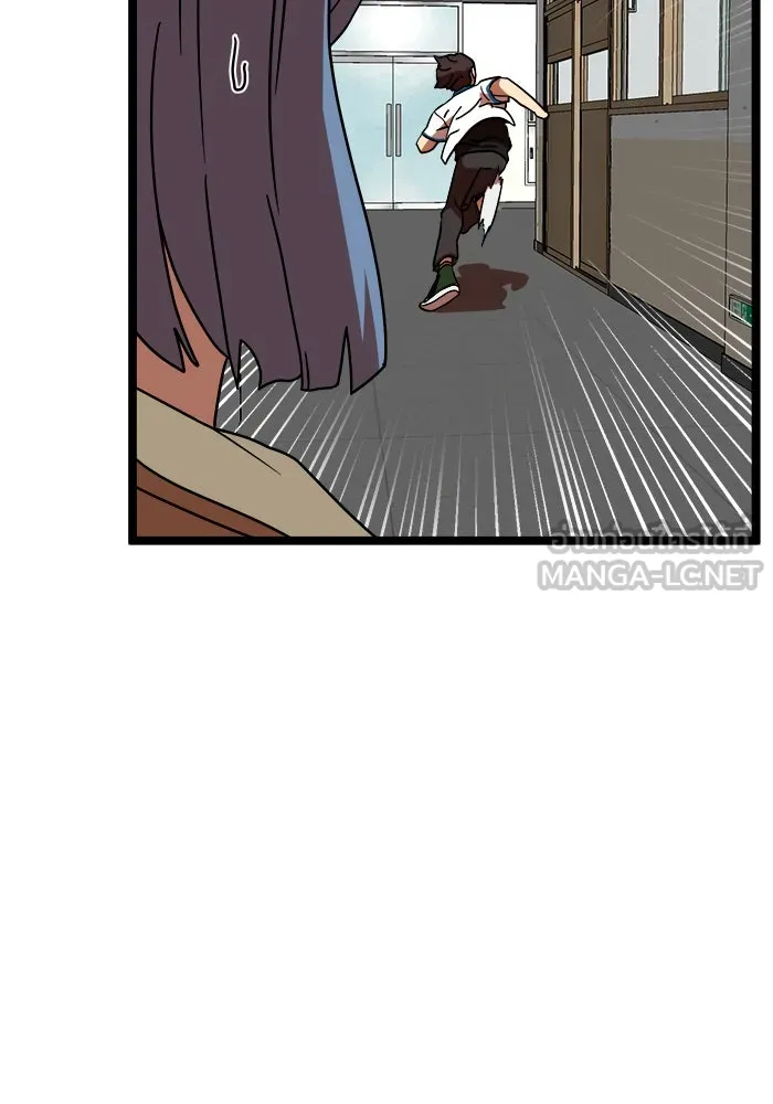 Double Click ตอนที่ 42 รูปที่ 30