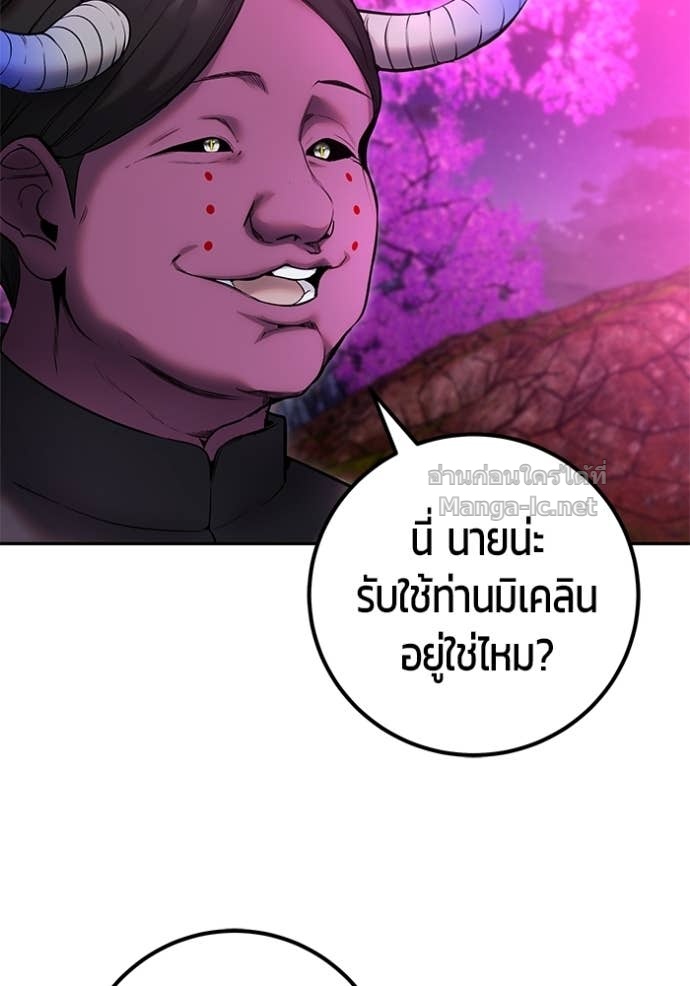 Doujin-Lc- อ่าน โดจิน มังฮวา เกาหลี ญี่ปุ่น จีน แปลไทย แกร่งเกินผู้กล้า แต่ซ่าไม่ได้ ตอนที่ 1 2 3 4 5 6 7 8 9 10 11 12 13 14 ฟรี ไม่มีโฆษณา อ่าน โดจิน Manhwa เกาหลี ญี่ปุ่น จีน เรามีครบ คัดมาให้เน้นๆ โดจิน 18+ รับประกันความฟินโดย Doujin Lc