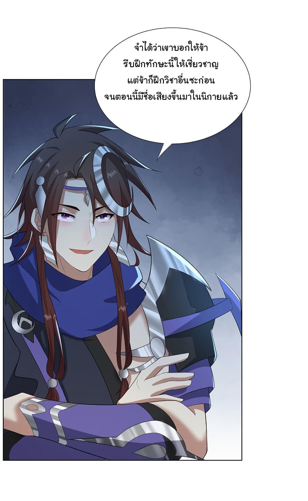 Manga-lc-com อ่านมังงะ อ่านการ์ตูน ออนไลน์ ฟรี I Became The Buddha Emperor In The Demon Sect ตอนที่ 1 2 3 4 5 6 7 8 9 10 11 12 13 14 ฟรี ไม่มีโฆษณา Manga-lc - อ่าน มังงะ อ่าน การ์ตูน ออนไลน์ อ่านมังงะ ฟรี