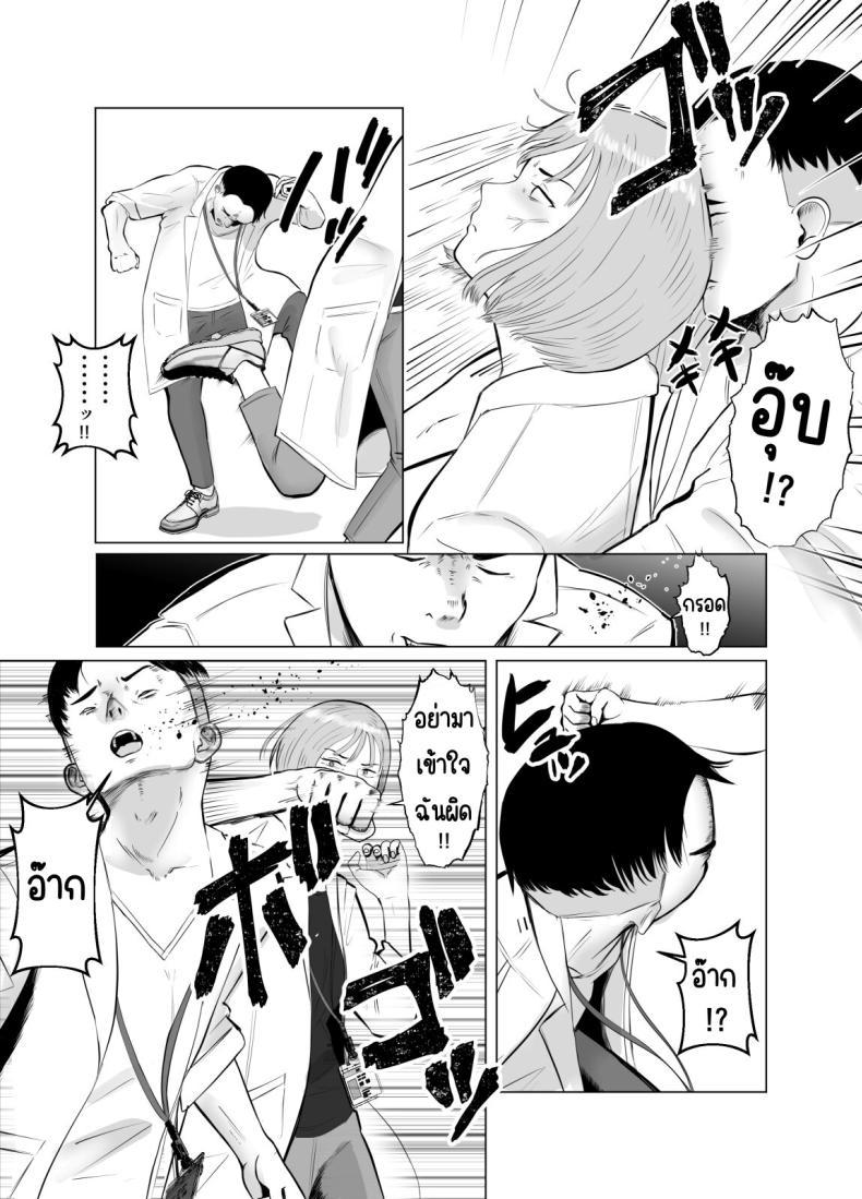 Doujin-Lc- อ่าน โดจิน มังฮวา เกาหลี ญี่ปุ่น จีน แปลไทย ปัญหาของเภสัชกรสาวสวย [Bad End Dreamer] Hameotoshi Bijin Yakuzaishi no Nayamigoto ตอนที่ 1 2 3 4 5 6 7 8 9 10 11 12 13 14 ฟรี ไม่มีโฆษณา อ่าน โดจิน Manhwa เกาหลี ญี่ปุ่น จีน เรามีครบ คัดมาให้เน้นๆ โดจิน 18+ รับประกันความฟินโดย  Doujin Lc