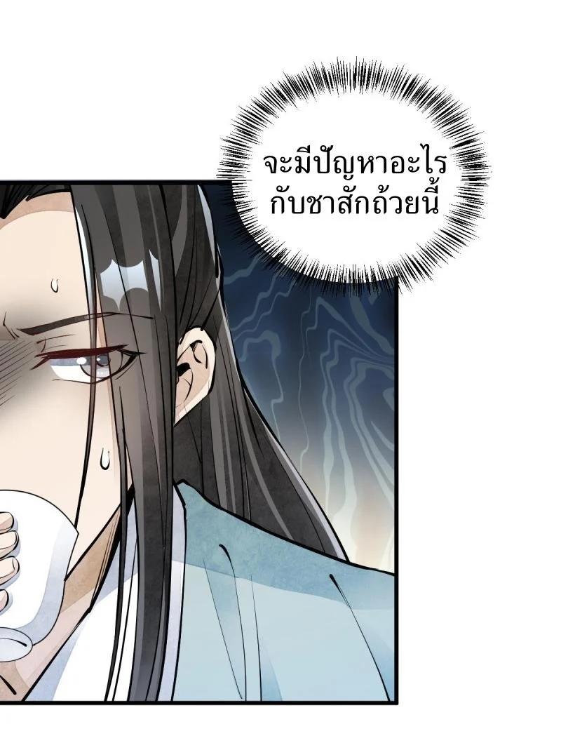 Manga-lc-com อ่านมังงะ อ่านการ์ตูน ออนไลน์ ฟรี Lan Ke Qi Yuan ตอนที่ 1 2 3 4 5 6 7 8 9 10 11 12 13 14 ฟรี ไม่มีโฆษณา Manga-lc - อ่าน มังงะ อ่าน การ์ตูน ออนไลน์ อ่านมังงะ ฟรี