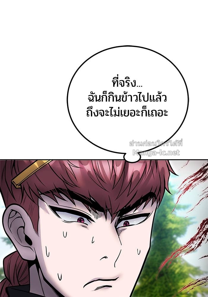 Doujin-Lc- อ่าน โดจิน มังฮวา เกาหลี ญี่ปุ่น จีน แปลไทย แกร่งเกินผู้กล้า แต่ซ่าไม่ได้ ตอนที่ 1 2 3 4 5 6 7 8 9 10 11 12 13 14 ฟรี ไม่มีโฆษณา อ่าน โดจิน Manhwa เกาหลี ญี่ปุ่น จีน เรามีครบ คัดมาให้เน้นๆ โดจิน 18+ รับประกันความฟินโดย Doujin Lc