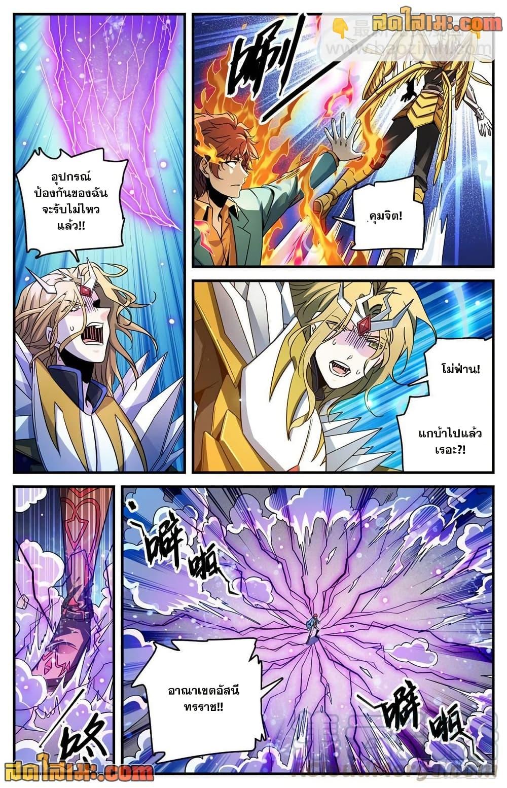 Manga-lc-com อ่านมังงะ อ่านการ์ตูน ออนไลน์ ฟรี Versatile Mage จอมเวทย์เต็มพิกัด ตอนที่ 1 2 3 4 5 6 7 8 9 10 11 12 13 14 ฟรี ไม่มีโฆษณา Manga-lc - อ่าน มังงะ อ่าน การ์ตูน ออนไลน์ อ่านมังงะ ฟรี
