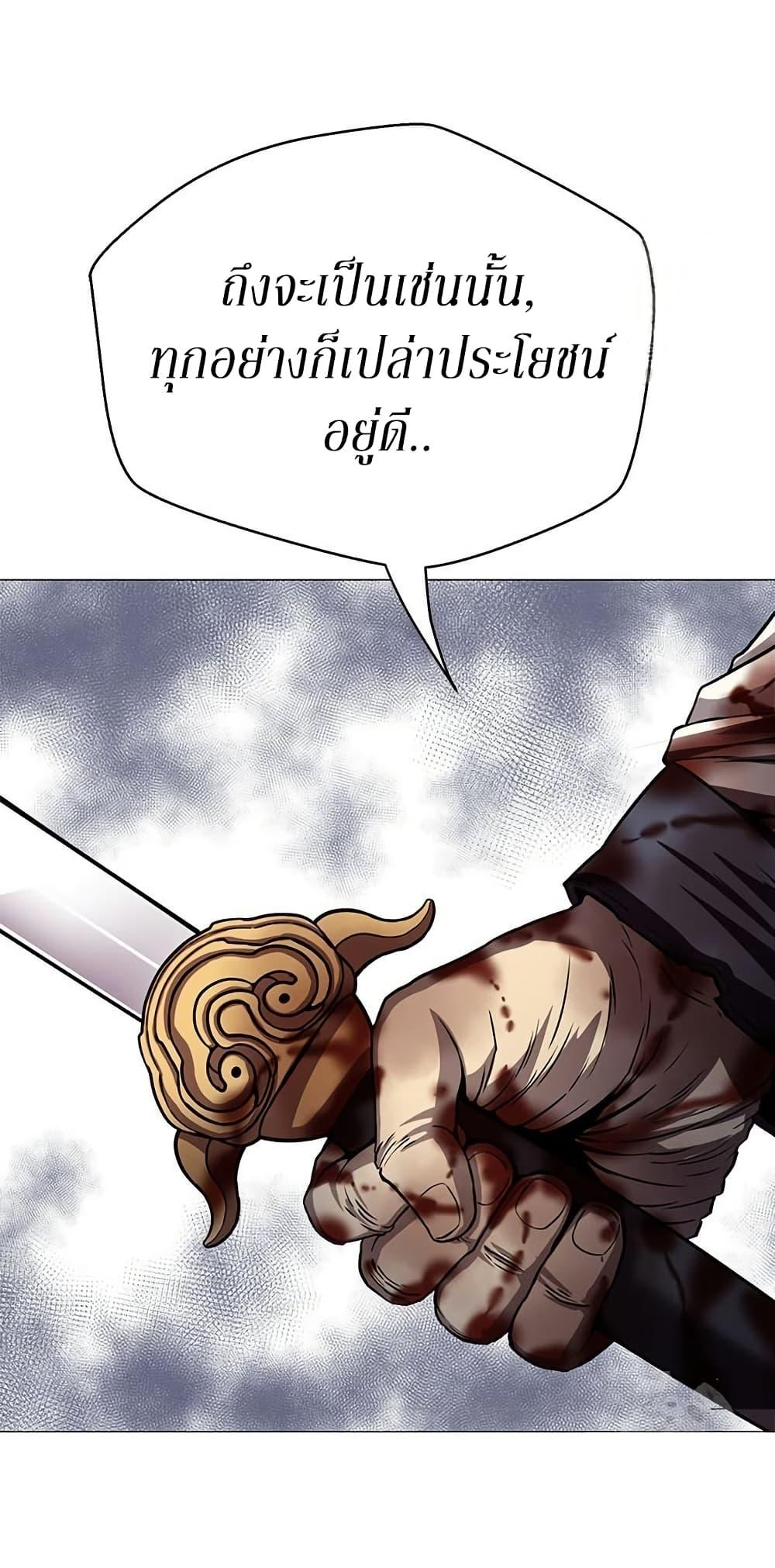 Manga-lc-com อ่านมังงะ อ่านการ์ตูน ออนไลน์ ฟรี Invincible Territory ตอนที่ 1 2 3 4 5 6 7 8 9 10 11 12 13 14 ฟรี ไม่มีโฆษณา Manga-lc - อ่าน มังงะ อ่าน การ์ตูน ออนไลน์ อ่านมังงะ ฟรี