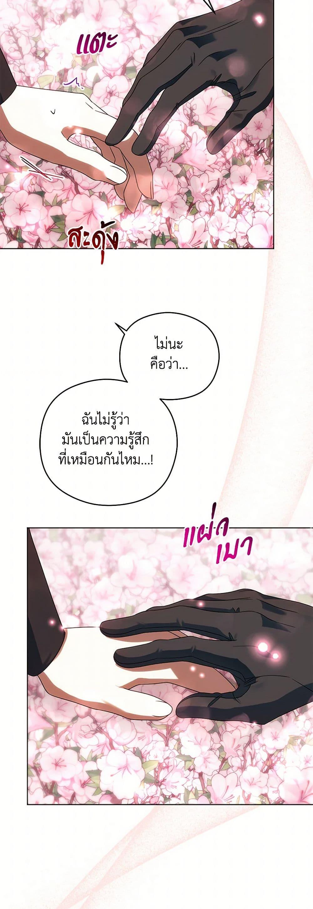 Manga-lc-com อ่านมังงะ อ่านการ์ตูน ออนไลน์ ฟรี You Awakened while I Was Dead ตอนที่ 1 2 3 4 5 6 7 8 9 10 11 12 13 14 ฟรี ไม่มีโฆษณา Manga-lc - อ่าน มังงะ อ่าน การ์ตูน ออนไลน์ อ่านมังงะ ฟรี