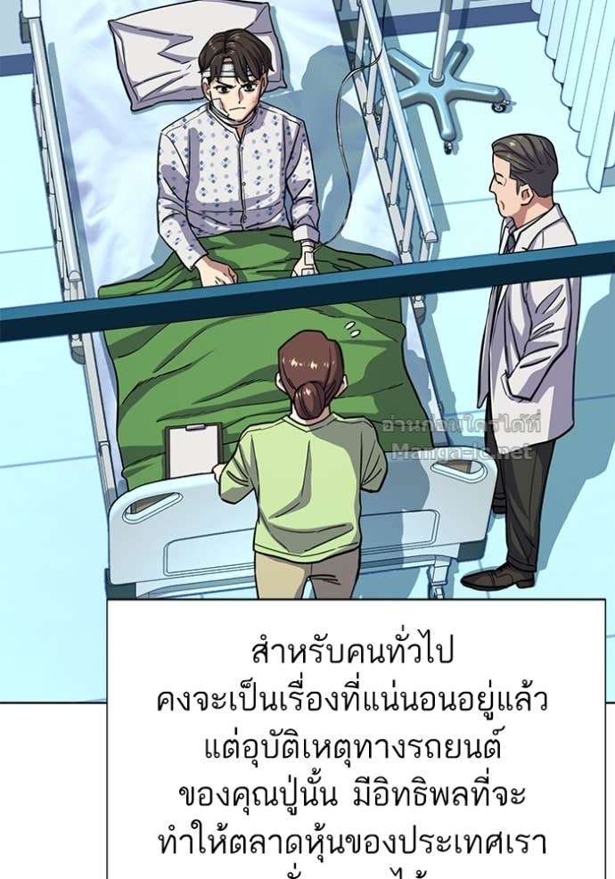 Doujin-Lc- อ่าน โดจิน มังฮวา เกาหลี ญี่ปุ่น จีน แปลไทย Reborn Rich ตอนที่ 1 2 3 4 5 6 7 8 9 10 11 12 13 14 ฟรี ไม่มีโฆษณา อ่าน โดจิน Manhwa เกาหลี ญี่ปุ่น จีน เรามีครบ คัดมาให้เน้นๆ โดจิน 18+ รับประกันความฟินโดย Doujin Lc