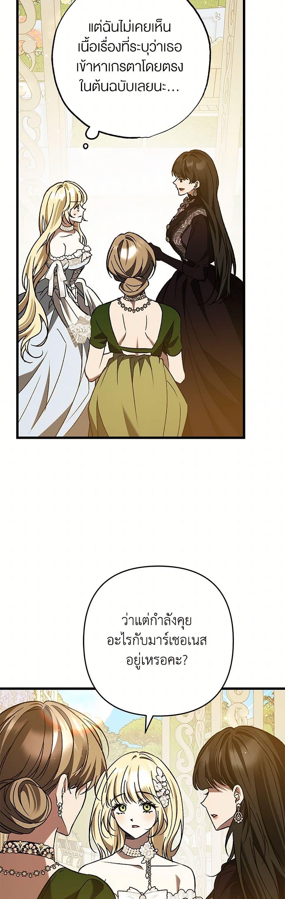 Manga-lc-com อ่านมังงะ อ่านการ์ตูน ออนไลน์ ฟรี The Male Lead Proposed to Me ตอนที่ 1 2 3 4 5 6 7 8 9 10 11 12 13 14 ฟรี ไม่มีโฆษณา Manga-lc - อ่าน มังงะ อ่าน การ์ตูน ออนไลน์ อ่านมังงะ ฟรี