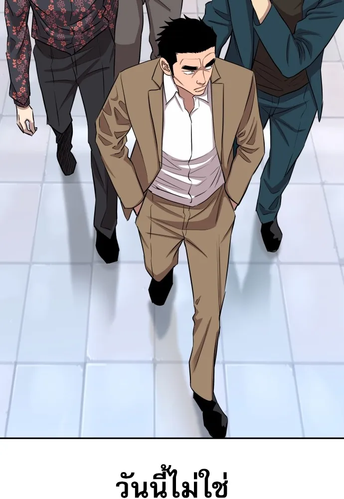 หลานอัจฉริยะของราชาเงินกู้ ตอนที่ 5 รูปที่ 160